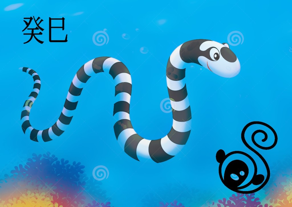 water snake