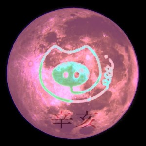FullMoonPink