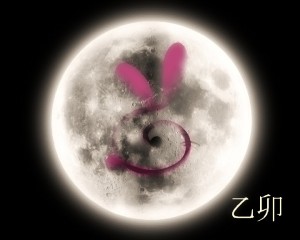 Hare moon
