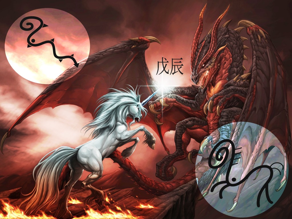 mes del dragón de tierra