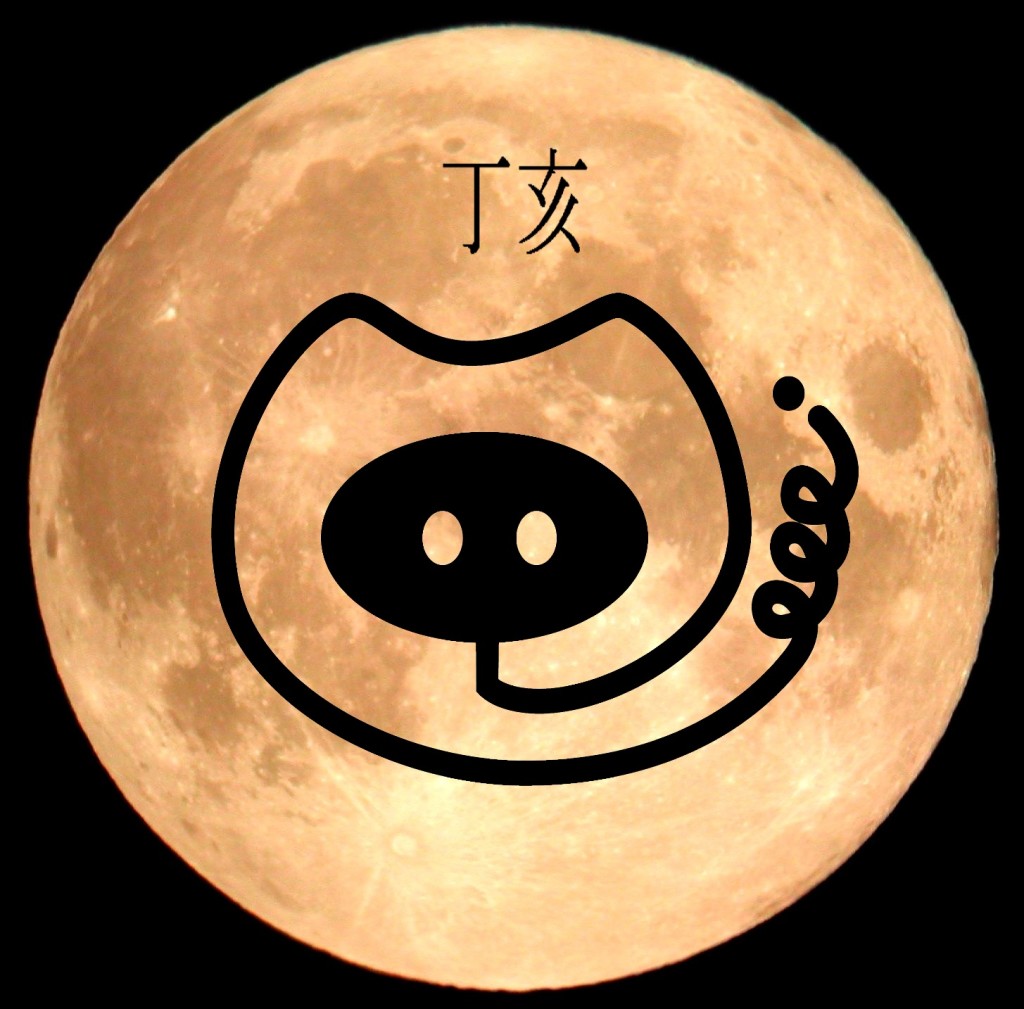 moon14day-1985c